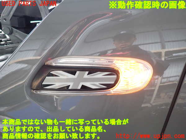 2UPJ-35011162]BMW ミニ(MINI)クーパーD(XT15M)(F55)左ウィンカーレンズ 中古_m0005.jpg