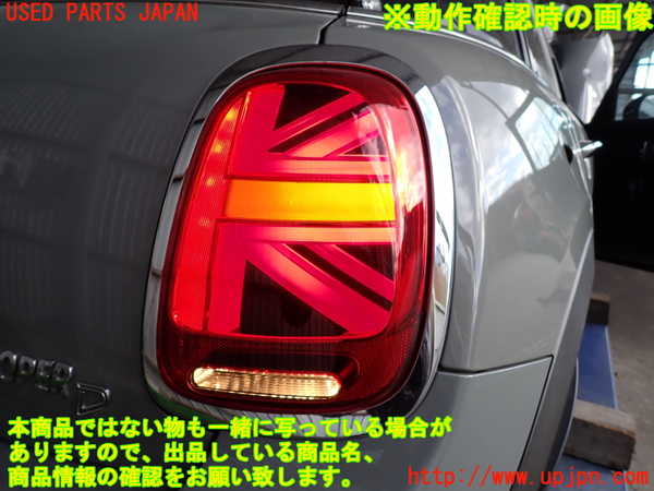 2UPJ-35011530]BMW ミニ(MINI)クーパーD(XT15M)(F55)右テールランプ 中古_m0005.jpg