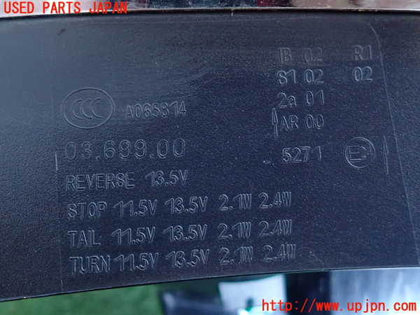 2UPJ-35011536]BMW ミニ(MINI)クーパーD(XT15M)(F55)左テールランプ 中古_m0004.jpg