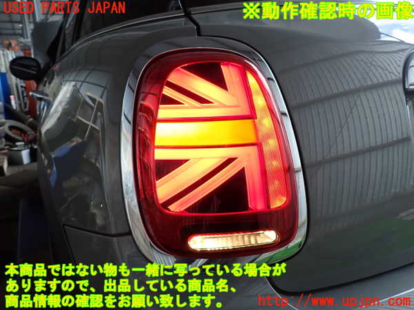 2UPJ-35011536]BMW ミニ(MINI)クーパーD(XT15M)(F55)左テールランプ 中古_m0005.jpg