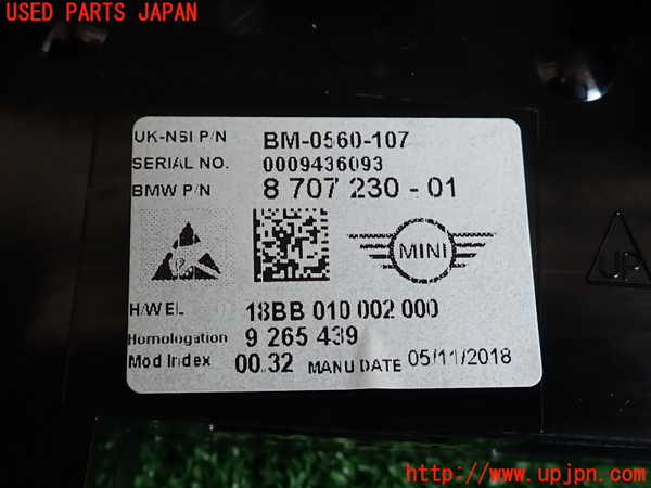 5UPJ-35016170]BMW ミニ(MINI)クーパーD(XT15M)(F55)スピードメーター 中古_m0004.jpg