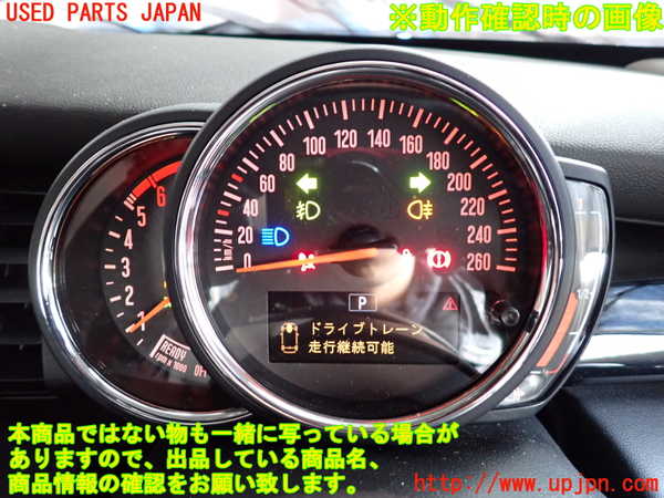 5UPJ-35016170]BMW ミニ(MINI)クーパーD(XT15M)(F55)スピードメーター 中古_m0005.jpg