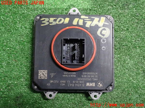 2UPJ-35016441]BMW ミニ(MINI)クーパーD(XT15M)(F55)バラスト1 中古_m0002.jpg