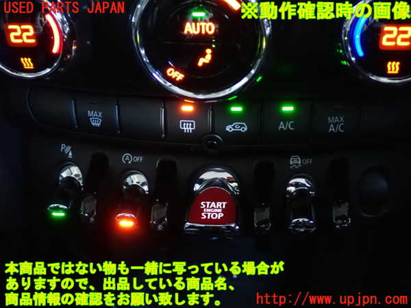 2UPJ-35016110]BMW ミニ(MINI)クーパーD(XT15M)(F55)エンジンコンピューター DDE 中古_m0005.jpg