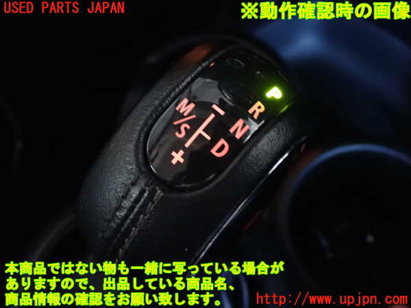 5UPJ-35017570]BMW ミニ(MINI)クーパーD(XT15M)(F55)シフトノブ 中古_m0005.jpg