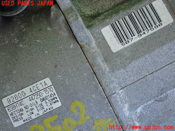 5UPJ-35026025]エクストレイル(T32)エアコンコンプレッサー 中古_m0003.jpg