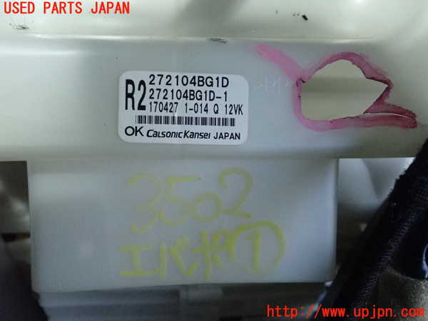 2UPJ-35026081]エクストレイル(T32)エバポレーター1 中古_m0004.jpg