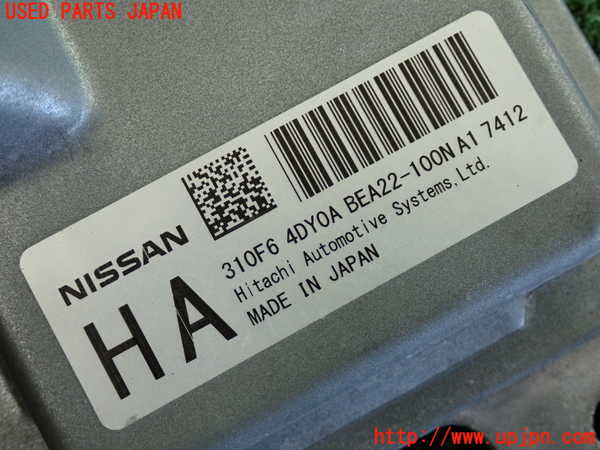 2UPJ-35026115]エクストレイル(T32)ミッションコンピューター 中古_m0004.jpg