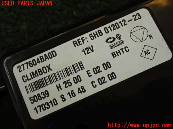 2UPJ-35026146]エクストレイル(T32)コンピューター1 (エアコン) 中古_m0003.jpg