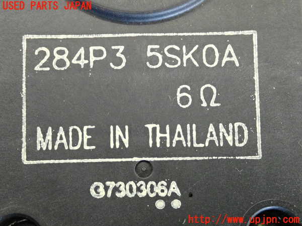 2UPJ-35026152]エクストレイル(T32)コンピューター7(284P35SK0A)  中古_m0003.jpg