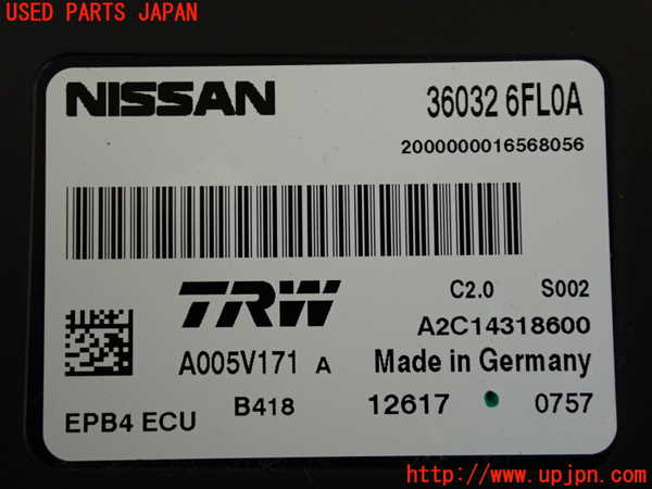 2UPJ-35026153]エクストレイル(T32)コンピューター8 (パーキングアシスト) 中古_m0003.jpg