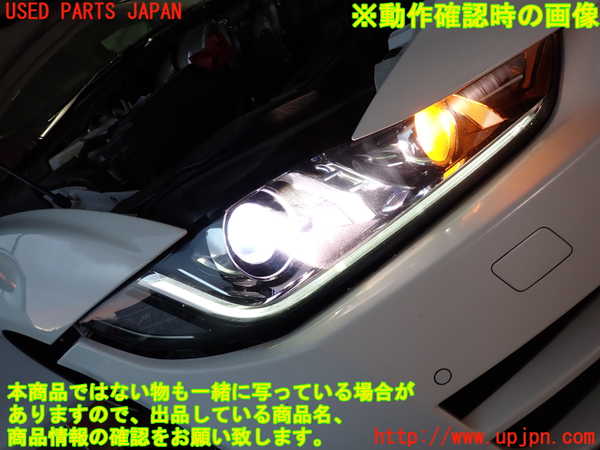 2UPJ-35031130]ジャガー・XE(JA2NA)右ヘッドライト HID 中古_m0004.jpg