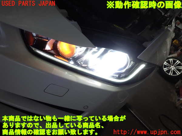2UPJ-35031132]ジャガー・XE(JA2NA)左ヘッドライト HID 中古_m0004.jpg