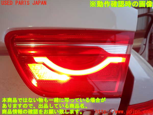 2UPJ-35031550]ジャガー・XE(JA2NA)右リアフィニッシャー 中古_m0004.jpg