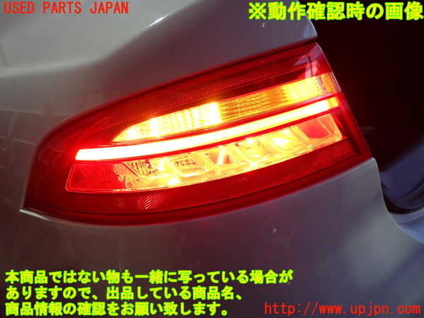 2UPJ-35031536]ジャガー・XE(JA2NA)左テールランプ 中古_m0004.jpg