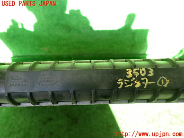 2UPJ-35032321]ジャガー・XE(JA2NA)ラジエーター1 中古_m0002.jpg
