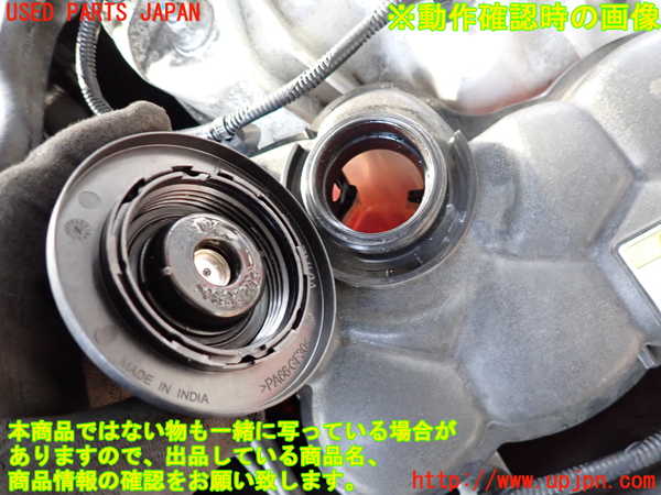 2UPJ-35032410]ジャガー・XE(JA2NA)ラジエータータンク 中古_m0003.jpg