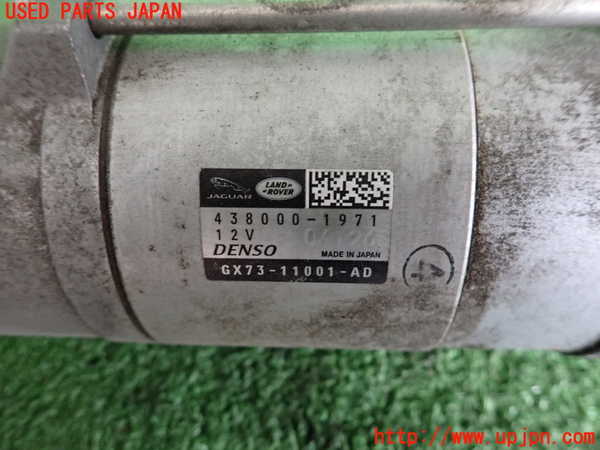 2UPJ-35036010]ジャガー・XE(JA2NA)セルモーター 中古_m0003.jpg