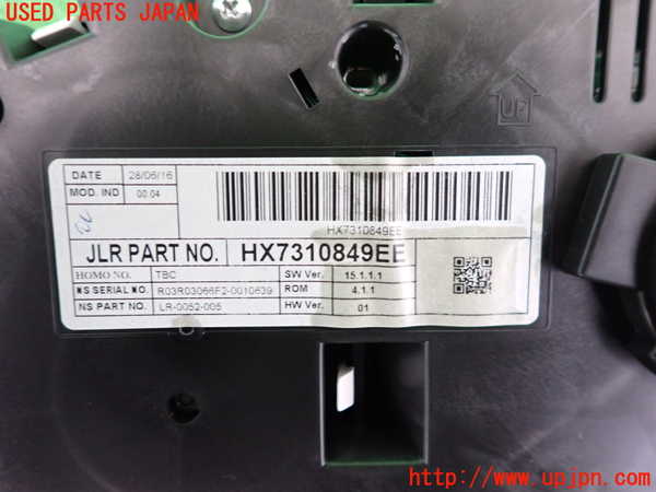 2UPJ-35036170]ジャガー・XE(JA2NA)スピードメーター 中古_m0003.jpg