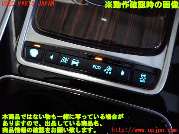 2UPJ-35036306]ジャガー・XE(JA2NA)スイッチ1 (走行モード切替、トラクションコントロールOFF) 中古_m0004.jpg