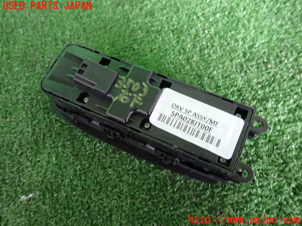 2UPJ-35036240]ジャガー・XE(JA2NA)右前パワーウィンドウスイッチ 中古_m0002.jpg