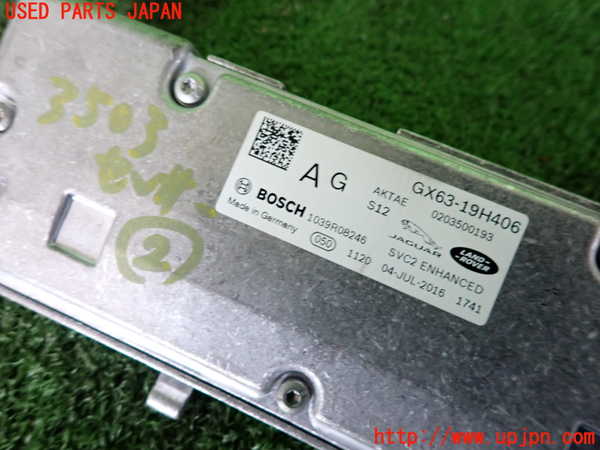 2UPJ-35036382]ジャガー・XE(JA2NA)センサー2 中古_m0003.jpg