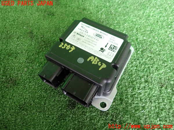 2UPJ-35036145]ジャガー・XE(JA2NA)エアバッグコンピューター 中古_m0001.jpg