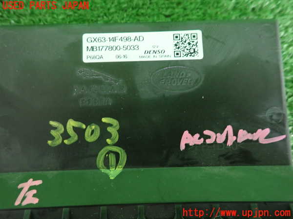 2UPJ-35036146]ジャガー・XE(JA2NA)コンピューター1 中古_m0003.jpg