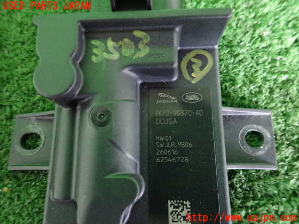 2UPJ-35036148]ジャガー・XE(JA2NA)コンピューター3 中古_m0003.jpg