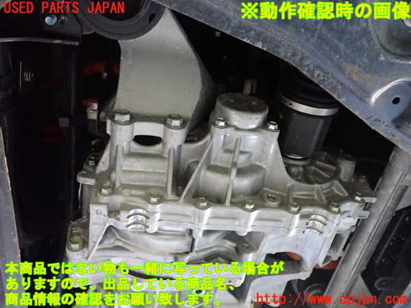 2UPJ-35043010]日産リーフ(ZE1)ミッション AT EM57 中古_m0005.jpg