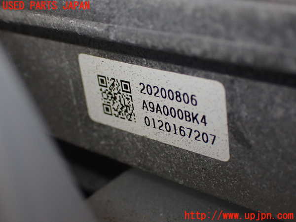 2UPJ-35044055]日産リーフ(ZE1)ブレーキマスターバック 中古_m0003.jpg