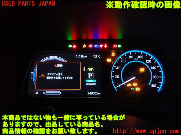 2UPJ-35046170]日産リーフ(ZE1)スピードメーター 中古_m0004.jpg