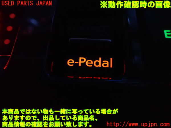 2UPJ-35046311]日産リーフ(ZE1)スイッチ6 (e-Pedal) 中古_m0004.jpg
