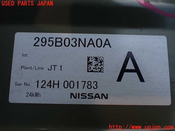 2UPJ-35046911]日産リーフ(ZE1)ハイブリッドバッテリー1 (ジャンク品) 中古_m0004.jpg