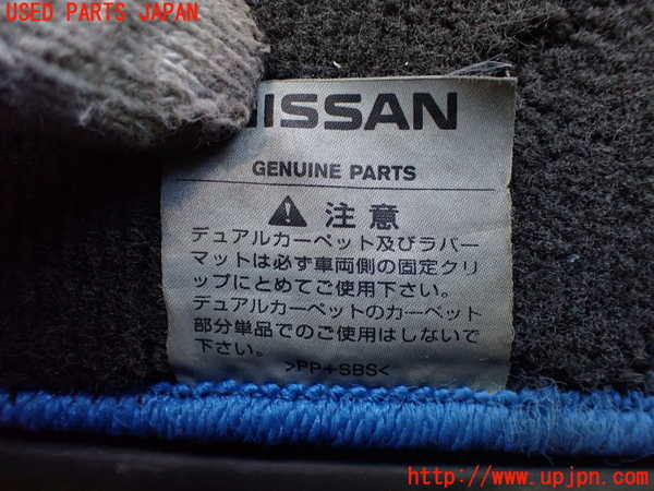 2UPJ-35047800]日産リーフ(ZE1)フロアマット 中古_m0004.jpg