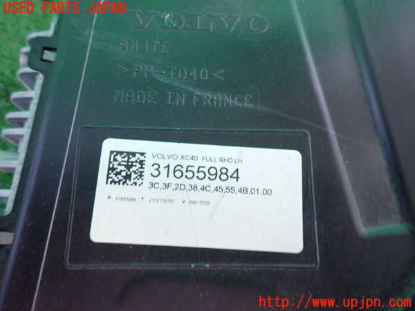 2UPJ-35051132]ボルボ・XC40(XB420TXCM)左ヘッドライト LED 中古_m0004.jpg