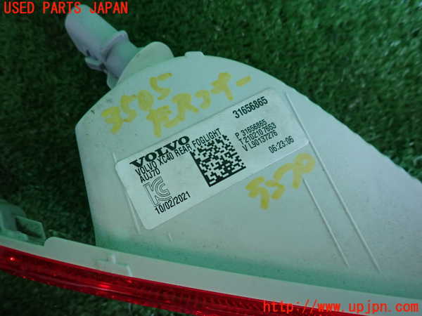 2UPJ-35051156]ボルボ・XC40(XB420TXCM)左リアコーナーランプ 中古_m0005.jpg