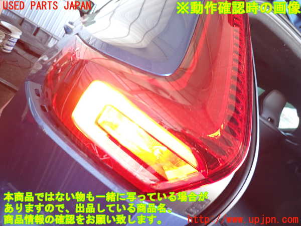 2UPJ-35051536]ボルボ・XC40(XB420TXCM)左テールランプ 中古_m0005.jpg