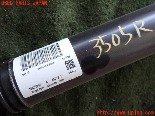 2UPJ-35053410]ボルボ・XC40(XB420TXCM)リアプロペラシャフト 中古_m0002.jpg