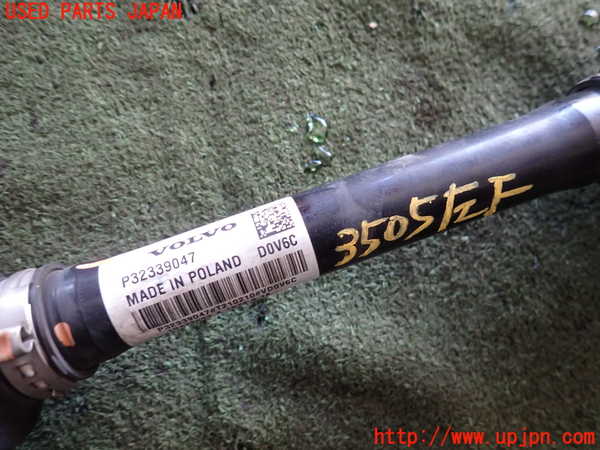 2UPJ-35054015]ボルボ・XC40(XB420TXCM)左フロントドライブシャフト 中古_m0004.jpg