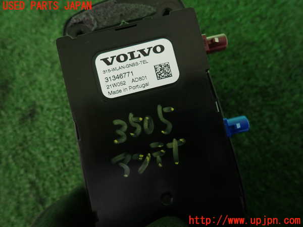 2UPJ-35056550]ボルボ・XC40(XB420TXCM)アンテナ 中古_m0004.jpg