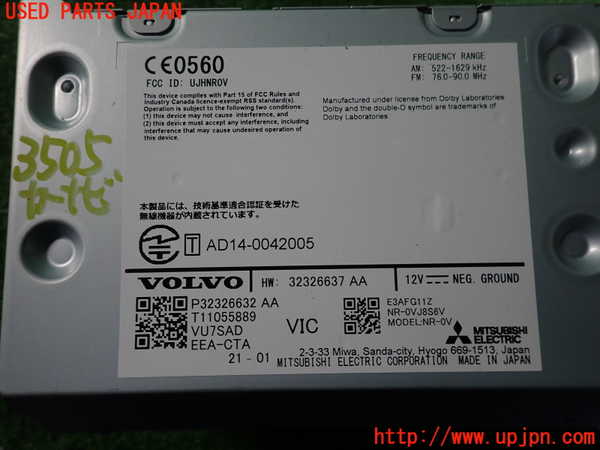 2UPJ-35056589]ボルボ・XC40(XB420TXCM)カーナビゲーション 中古_m0003.jpg