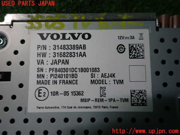 2UPJ-35056660]ボルボ・XC40(XB420TXCM)TVチューナー 中古_m0003.jpg