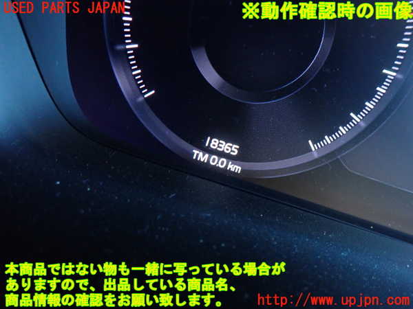 2UPJ-35056170]ボルボ・XC40(XB420TXCM)スピードメーター 中古_m0005.jpg