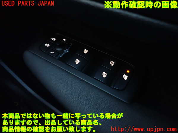 2UPJ-35056240]ボルボ・XC40(XB420TXCM)右前パワーウィンドウスイッチ 中古_m0003.jpg