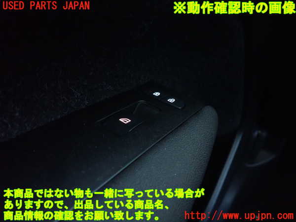 2UPJ-35056245]ボルボ・XC40(XB420TXCM)左前パワーウィンドウスイッチ 中古_m0003.jpg