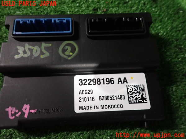2UPJ-35056147]ボルボ・XC40(XB420TXCM)コンピューター2 中古_m0003.jpg