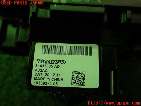 2UPJ-35057555]ボルボ・XC40(XB420TXCM)ATシフトレバー 中古_m0004.jpg