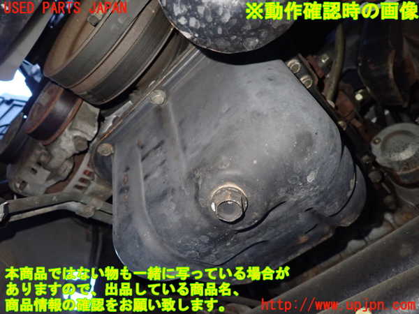 1UPJ-35062010]デリカ スペースギア(PD6W)エンジン 6G72 4WD 中古_m0005.jpg