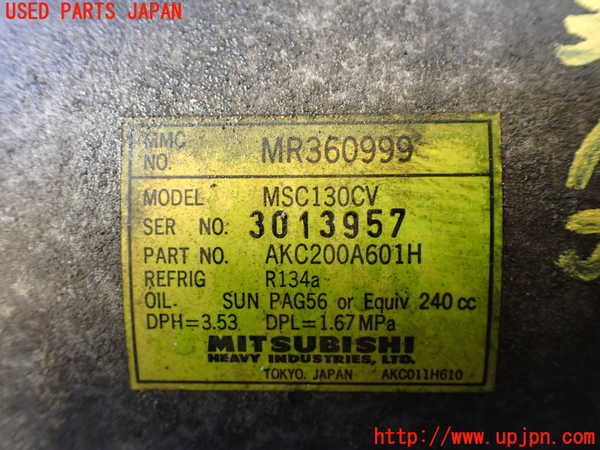 1UPJ-35066025]デリカ スペースギア(PD6W)エアコンコンプレッサー 中古_m0004.jpg